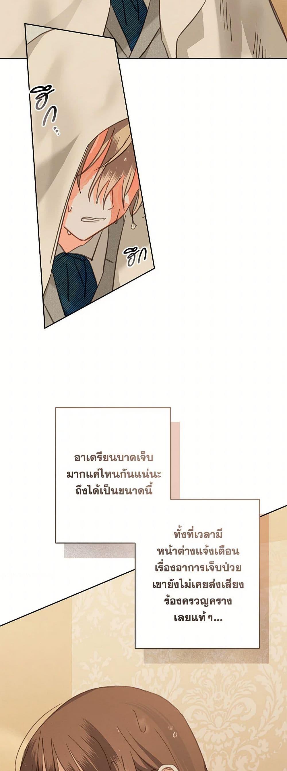 Manga-lc-com อ่านมังงะ อ่านการ์ตูน ออนไลน์ ฟรี How to Survive as a Maid in a Horror Game ตอนที่ 1 2 3 4 5 6 7 8 9 10 11 12 13 14 ฟรี ไม่มีโฆษณา Manga-lc - อ่าน มังงะ อ่าน การ์ตูน ออนไลน์ อ่านมังงะ ฟรี