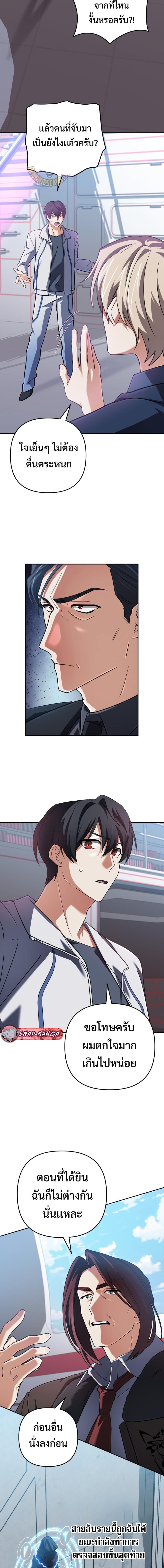 Manga-lc-com อ่านมังงะ อ่านการ์ตูน ออนไลน์ ฟรี The Return of the Mythical Archmage ตอนที่ 1 2 3 4 5 6 7 8 9 10 11 12 13 14 ฟรี ไม่มีโฆษณา Manga-lc - อ่าน มังงะ อ่าน การ์ตูน ออนไลน์ อ่านมังงะ ฟรี