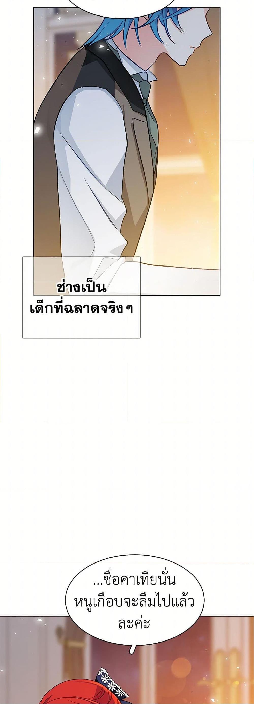 Manga-lc-com อ่านมังงะ อ่านการ์ตูน ออนไลน์ ฟรี The Detective Of Muiella ตอนที่ 1 2 3 4 5 6 7 8 9 10 11 12 13 14 ฟรี ไม่มีโฆษณา Manga-lc - อ่าน มังงะ อ่าน การ์ตูน ออนไลน์ อ่านมังงะ ฟรี