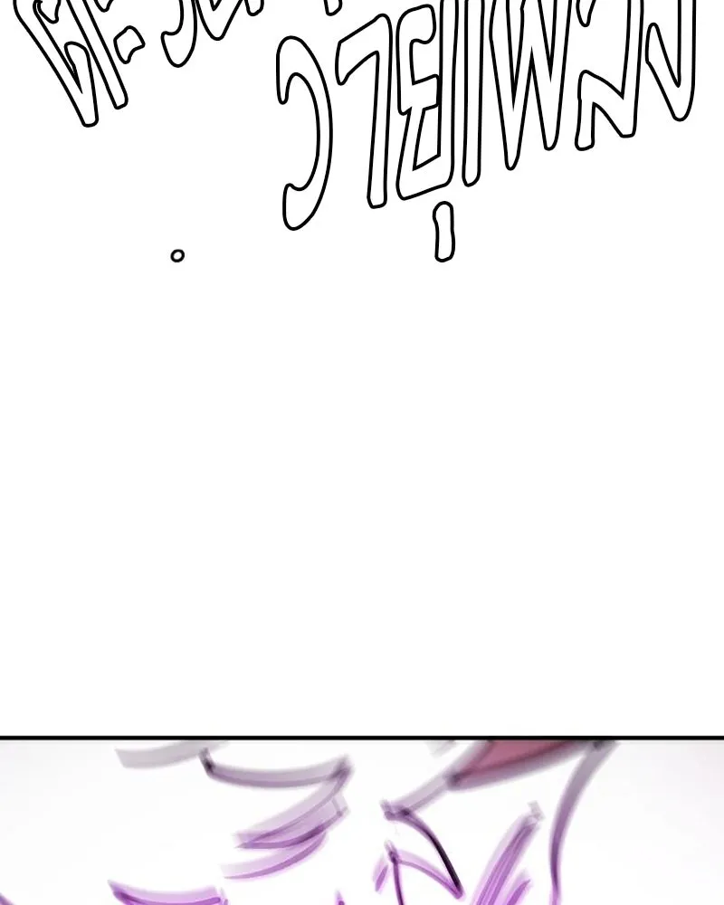 Player ตอนที่ 215 รูปที่ 35