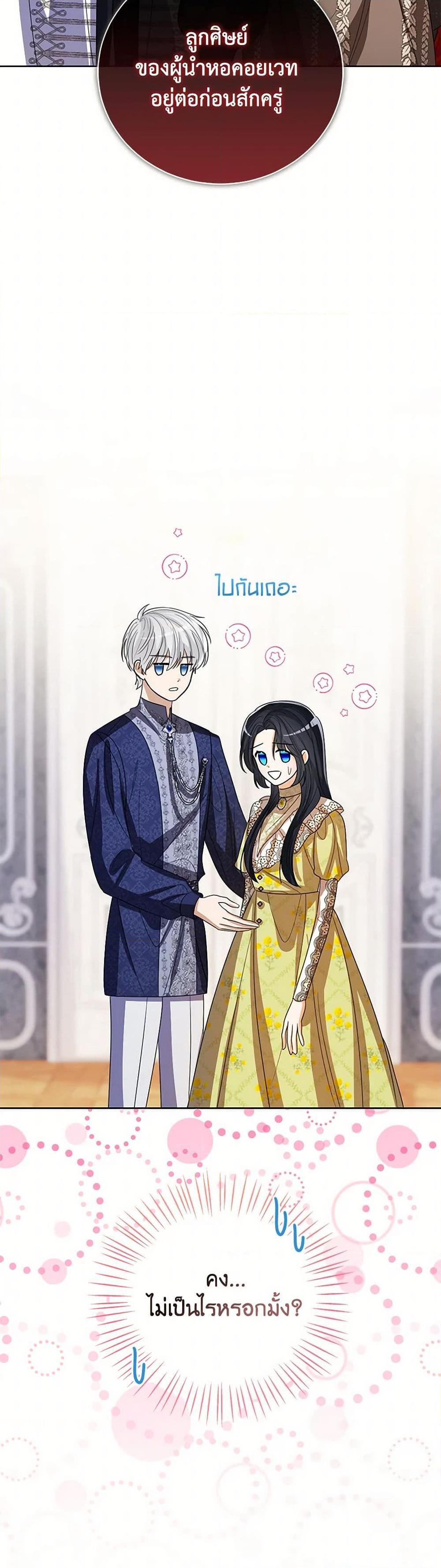 Manga-lc-com อ่านมังงะ อ่านการ์ตูน ออนไลน์ ฟรี Baby Princess Through the Status Window ตอนที่ 1 2 3 4 5 6 7 8 9 10 11 12 13 14 ฟรี ไม่มีโฆษณา Manga-lc - อ่าน มังงะ อ่าน การ์ตูน ออนไลน์ อ่านมังงะ ฟรี