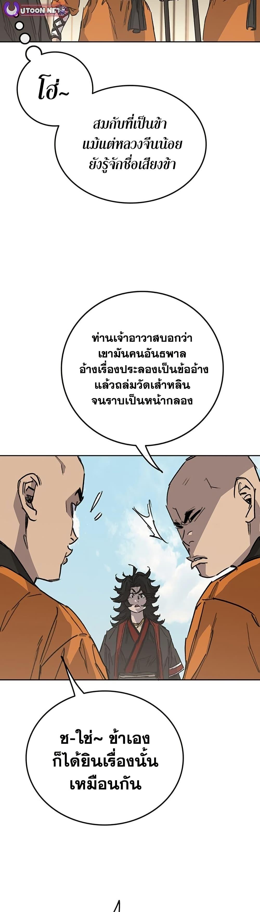 Manga-lc-com อ่านมังงะ อ่านการ์ตูน ออนไลน์ ฟรี The Undefeatable Swordsman ตอนที่ 1 2 3 4 5 6 7 8 9 10 11 12 13 14 ฟรี ไม่มีโฆษณา Manga-lc - อ่าน มังงะ อ่าน การ์ตูน ออนไลน์ อ่านมังงะ ฟรี