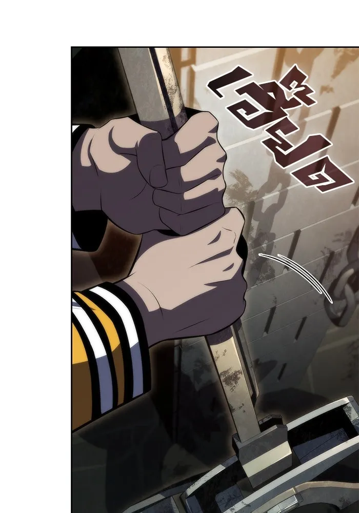 ผู้เล่นหน้าใหม่เลเวลแมกซ์ ตอนที่ 61 พิธีบูชายัญ (1) รูปที่ 121