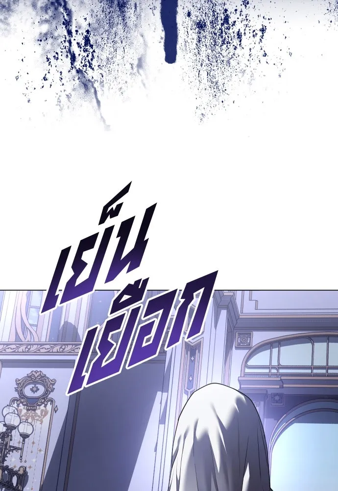 ชิงชีวิตพลิกลิขิตชะตา ตอนที่ 247. การสนทนาครั้งสุดท้าย(2) รูปที่ 113
