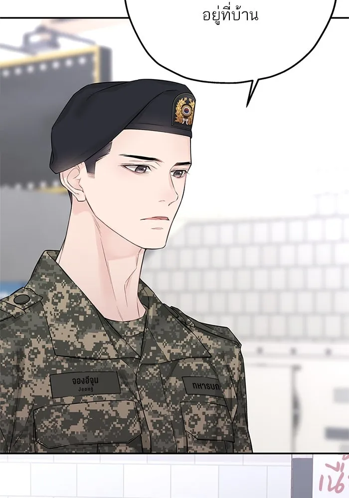 สลับรัก สลับชะตา ตอนที่ 19 รูปที่ 4