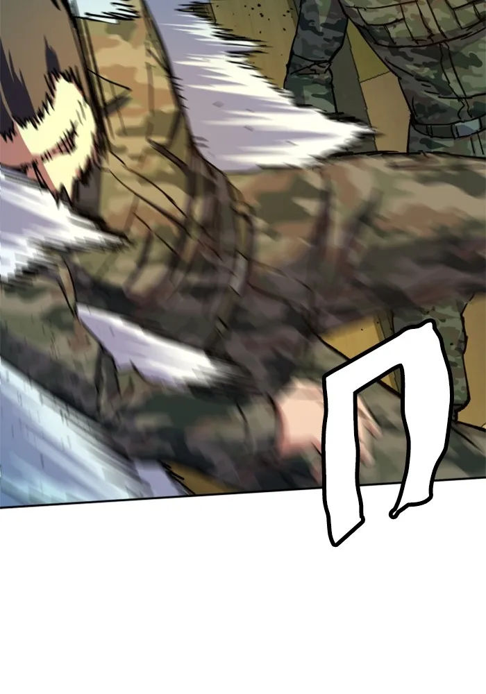 พี่ชายสายบอดี้การ์ด ตอนที่ 152 รูปที่ 4