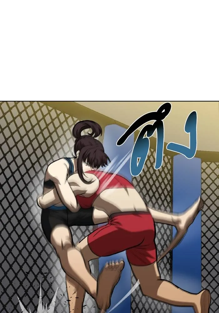 ราชาแห่งอ็อกทากอน ตอนที่ 74 รูปที่ 47