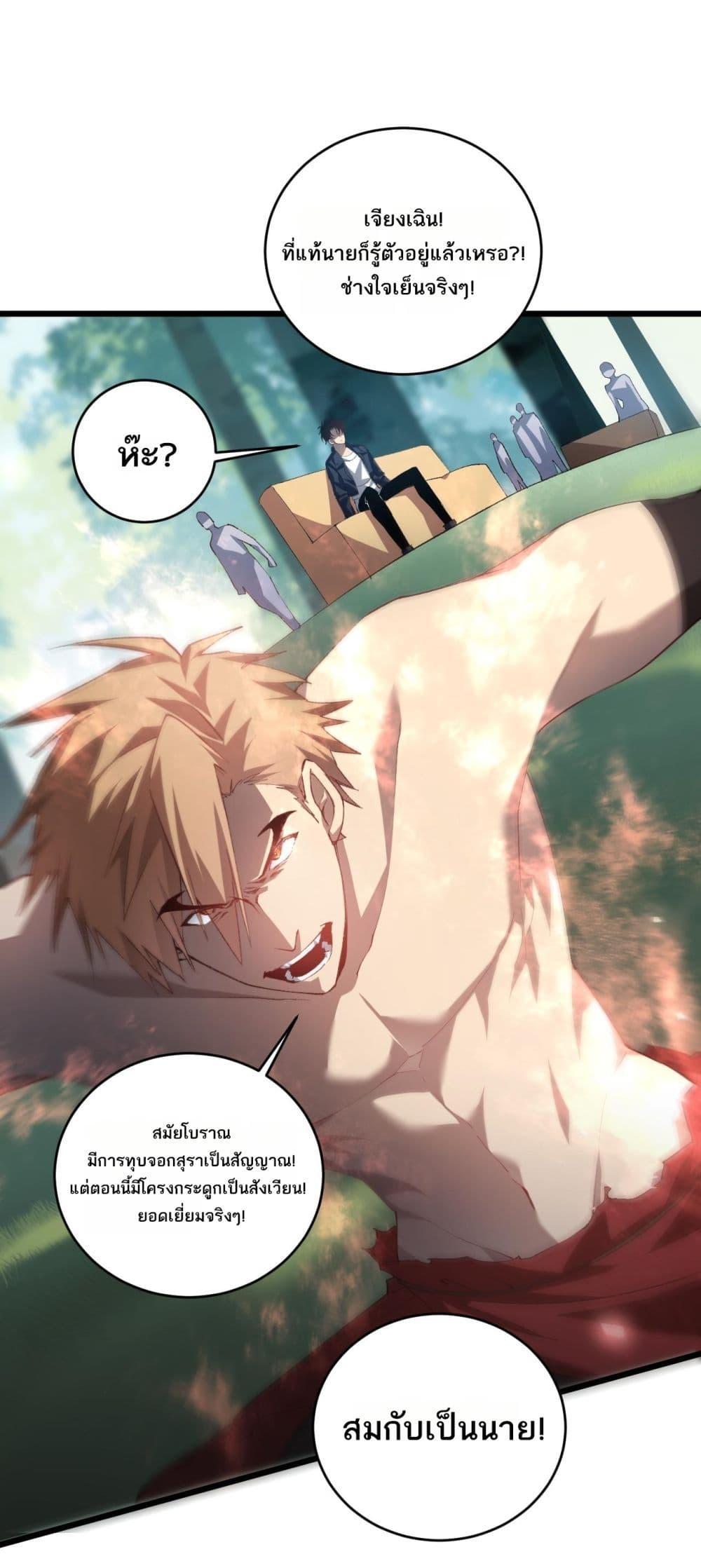 Manga-lc-com อ่านมังงะ อ่านการ์ตูน ออนไลน์ ฟรี SupremeZergLo ตอนที่ 1 2 3 4 5 6 7 8 9 10 11 12 13 14 ฟรี ไม่มีโฆษณา Manga-lc - อ่าน มังงะ อ่าน การ์ตูน ออนไลน์ อ่านมังงะ ฟรี