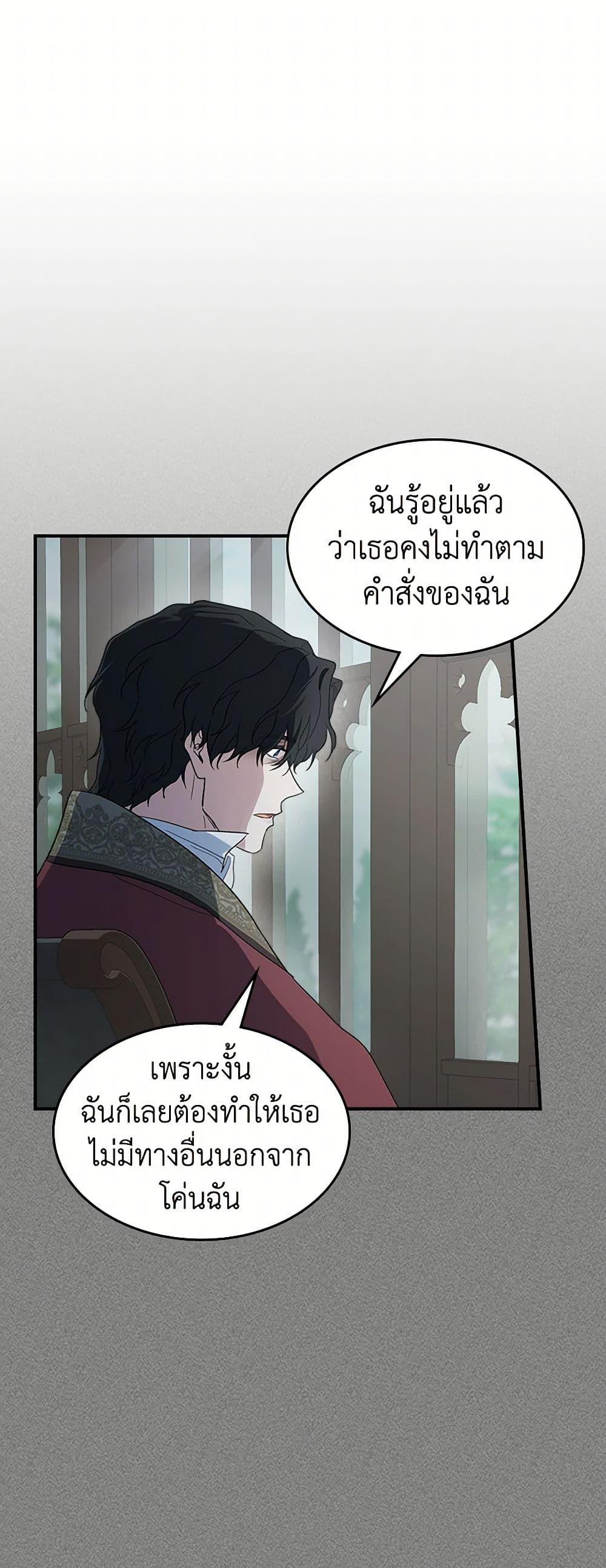 Manga-lc-com อ่านมังงะ อ่านการ์ตูน ออนไลน์ ฟรี The Lady and the Beast ตอนที่ 1 2 3 4 5 6 7 8 9 10 11 12 13 14 ฟรี ไม่มีโฆษณา Manga-lc - อ่าน มังงะ อ่าน การ์ตูน ออนไลน์ อ่านมังงะ ฟรี