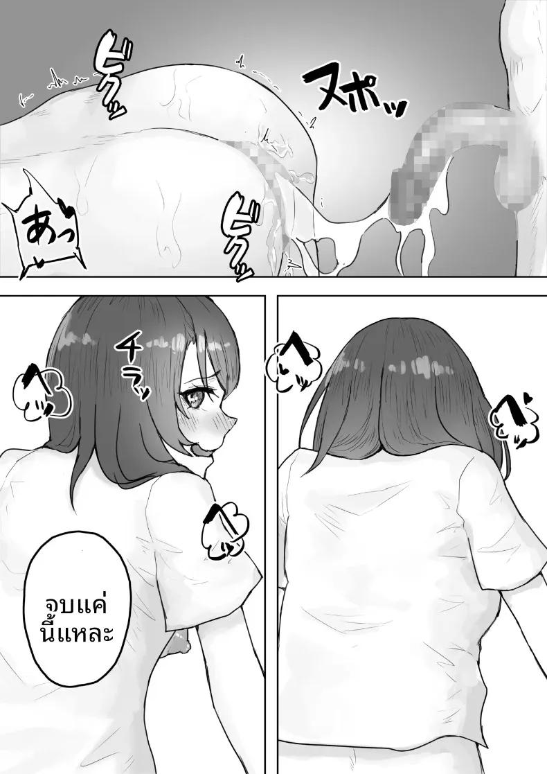 Doujin-Lc- อ่าน โดจิน มังฮวา เกาหลี ญี่ปุ่น จีน แปลไทย แฟนสาวหลายบุคลิกหื่นเกินไป จนโดนคนอื่นคาบไปกิน (Yaritsu) ตอนที่ 1 2 3 4 5 6 7 8 9 10 11 12 13 14 ฟรี ไม่มีโฆษณา อ่าน โดจิน Manhwa เกาหลี ญี่ปุ่น จีน เรามีครบ คัดมาให้เน้นๆ โดจิน 18+ รับประกันความฟินโดย  Doujin Lc