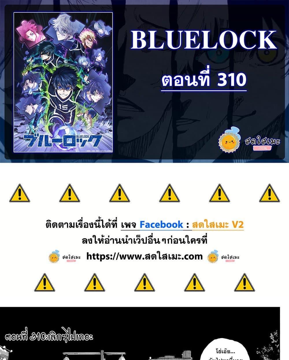 Manga-lc-com อ่านมังงะ อ่านการ์ตูน ออนไลน์ ฟรี Blue Lock ตอนที่ 1 2 3 4 5 6 7 8 9 10 11 12 13 14 ฟรี ไม่มีโฆษณา Manga-lc - อ่าน มังงะ อ่าน การ์ตูน ออนไลน์ อ่านมังงะ ฟรี