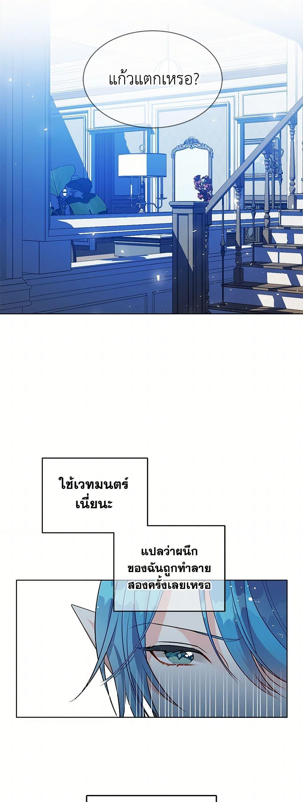 Manga-lc-com อ่านมังงะ อ่านการ์ตูน ออนไลน์ ฟรี The Detective Of Muiella ตอนที่ 1 2 3 4 5 6 7 8 9 10 11 12 13 14 ฟรี ไม่มีโฆษณา Manga-lc - อ่าน มังงะ อ่าน การ์ตูน ออนไลน์ อ่านมังงะ ฟรี