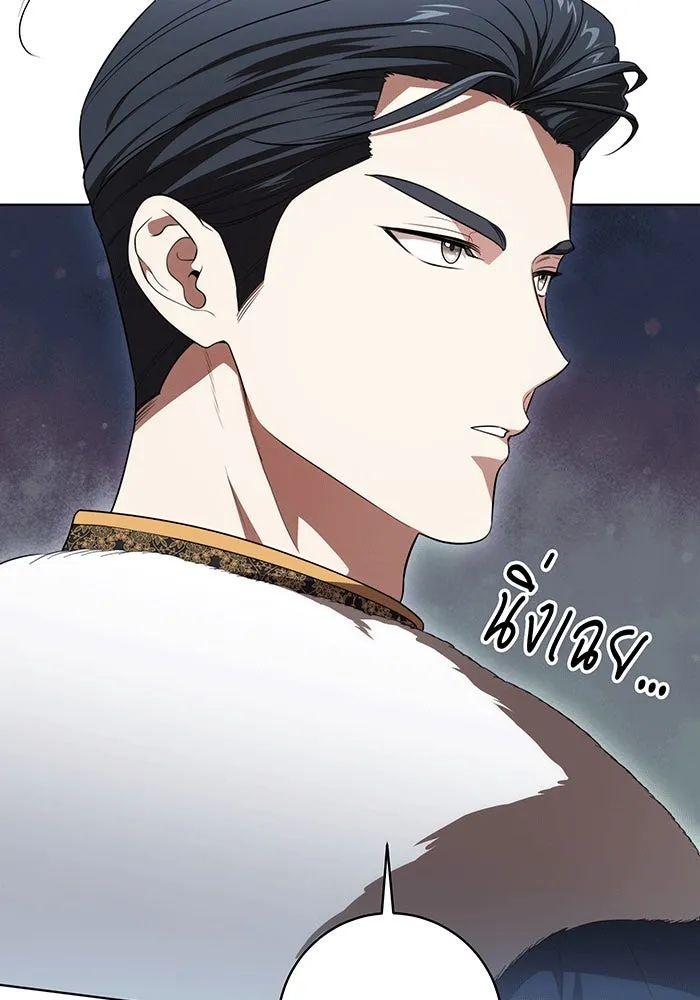 ทุกอย่างที่เสียไป ฉันขอทวงคืน ตอนที่ 62 รูปที่ 25