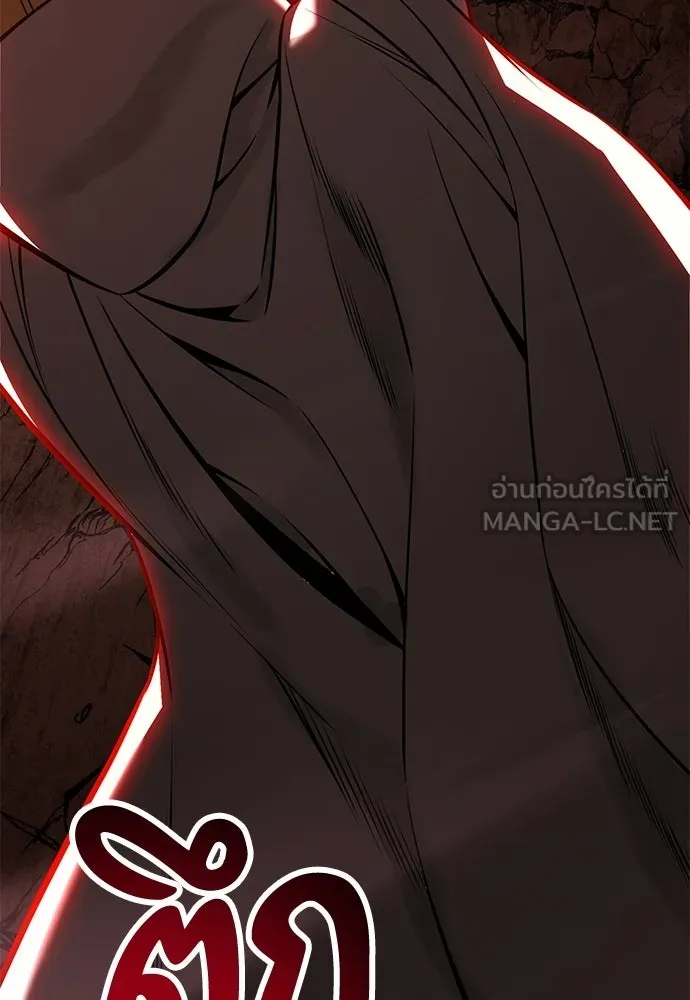 ไอ้เพลเยอร์นั่น ฉันฆ่ามันเอง ตอนที่ 110 รูปที่ 3