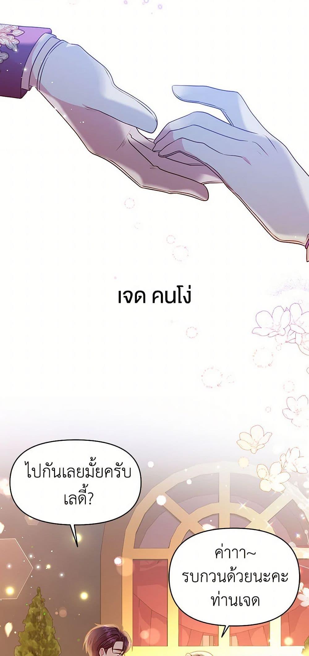 Manga-lc-com อ่านมังงะ อ่านการ์ตูน ออนไลน์ ฟรี My BFF is a Tyrant in Training ตอนที่ 1 2 3 4 5 6 7 8 9 10 11 12 13 14 ฟรี ไม่มีโฆษณา Manga-lc - อ่าน มังงะ อ่าน การ์ตูน ออนไลน์ อ่านมังงะ ฟรี