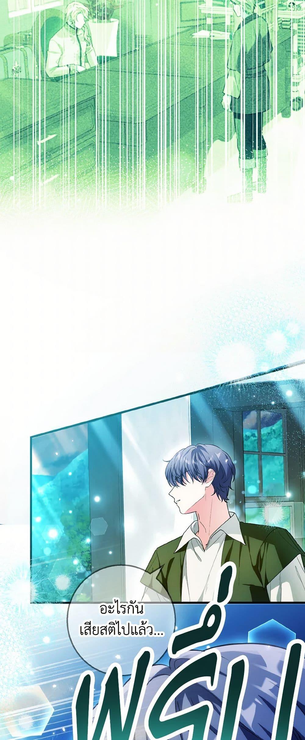 Manga-lc-com อ่านมังงะ อ่านการ์ตูน ออนไลน์ ฟรี The Heroine Wants Me As Her Sister-in-Law ตอนที่ 1 2 3 4 5 6 7 8 9 10 11 12 13 14 ฟรี ไม่มีโฆษณา Manga-lc - อ่าน มังงะ อ่าน การ์ตูน ออนไลน์ อ่านมังงะ ฟรี