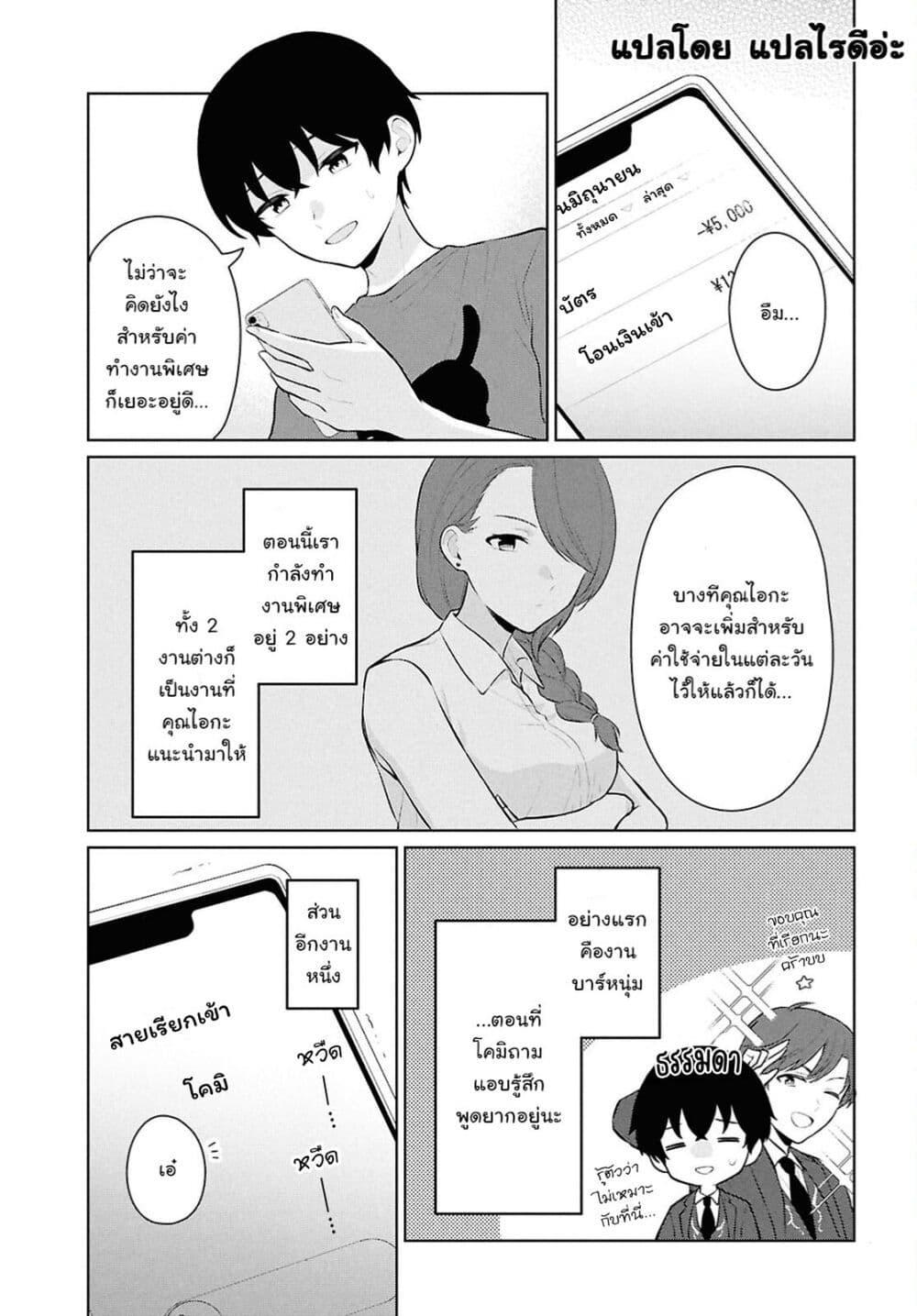 Manga-lc-com อ่านมังงะ อ่านการ์ตูน ออนไลน์ ฟรี Danjohi 15 no Sekai demo Futsu ni Ikirareru to Omotta ~ Geki Juu Kanjou na Kanojotachi ga Mujikaku Danshi ni Honrousaretara ตอนที่ 1 2 3 4 5 6 7 8 9 10 11 12 13 14 ฟรี ไม่มีโฆษณา Manga-lc - อ่าน มังงะ อ่าน การ์ตูน ออนไลน์ อ่านมังงะ ฟรี