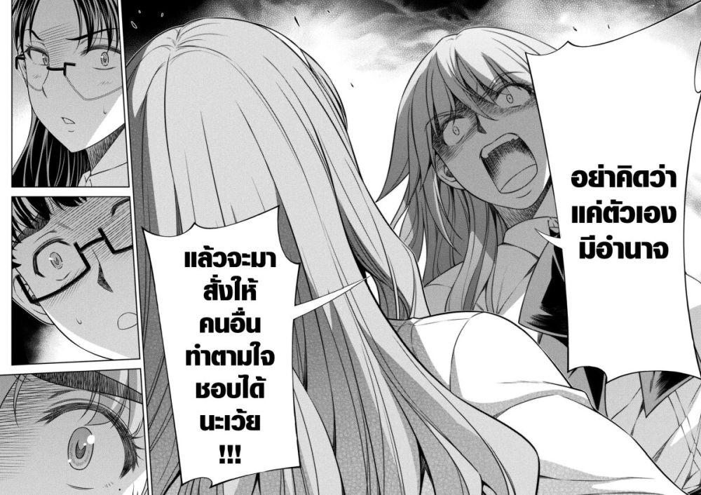Manga-lc-com อ่านมังงะ อ่านการ์ตูน ออนไลน์ ฟรี JK kara Yarinaosu Silver Plan ตอนที่ 1 2 3 4 5 6 7 8 9 10 11 12 13 14 ฟรี ไม่มีโฆษณา Manga-lc - อ่าน มังงะ อ่าน การ์ตูน ออนไลน์ อ่านมังงะ ฟรี