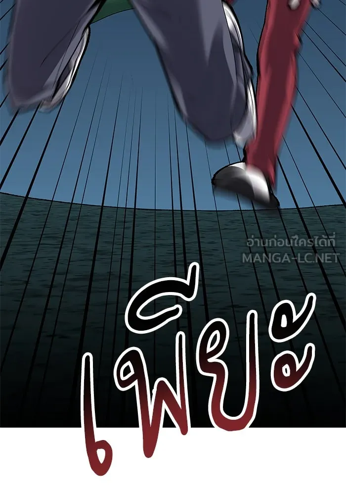 ยอดคนเลเวลทะลุ ตอนที่ 6 ดันเจี้ยนเปิด (1) รูปที่ 96