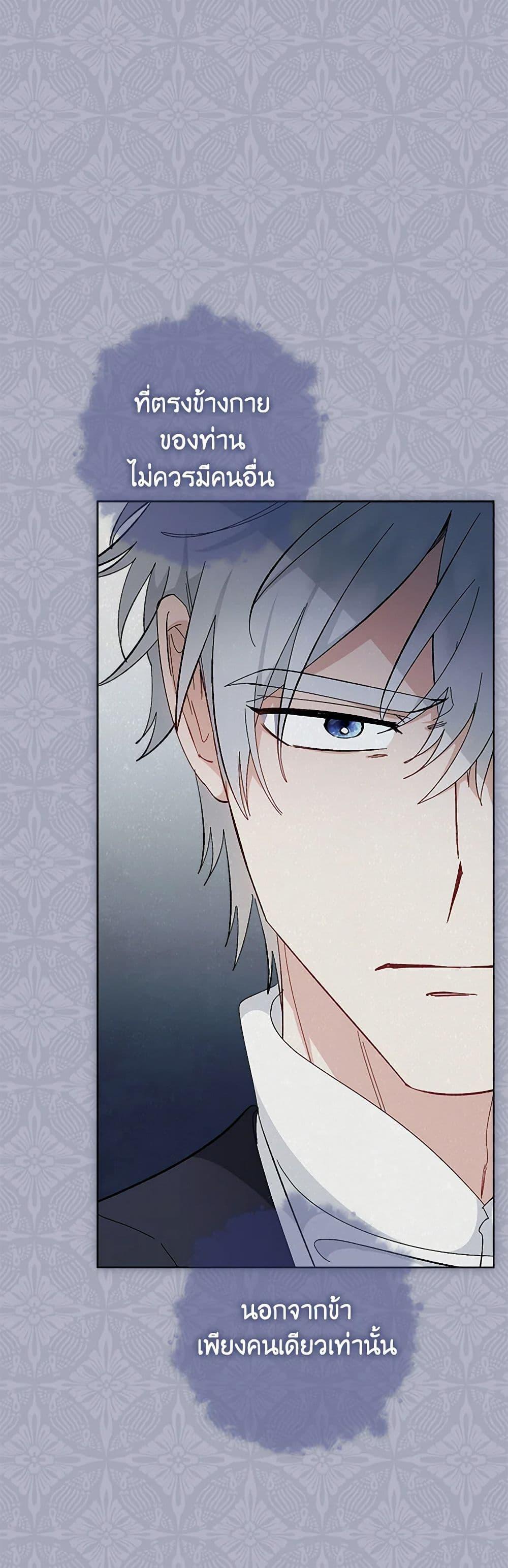 Manga-lc-com อ่านมังงะ อ่านการ์ตูน ออนไลน์ ฟรี The Baby Concubine Wants to Live Quietly ตอนที่ 1 2 3 4 5 6 7 8 9 10 11 12 13 14 ฟรี ไม่มีโฆษณา Manga-lc - อ่าน มังงะ อ่าน การ์ตูน ออนไลน์ อ่านมังงะ ฟรี