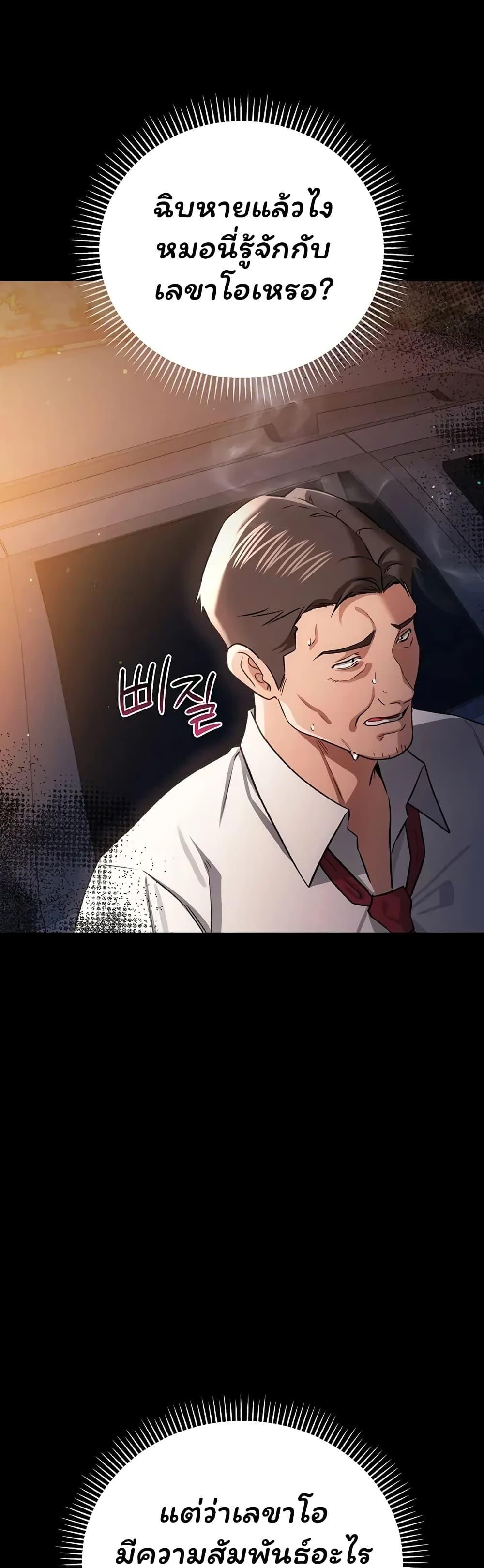Doujin-Lc- อ่าน โดจิน มังฮวา เกาหลี ญี่ปุ่น จีน แปลไทย Risky Deals ตอนที่ 1 2 3 4 5 6 7 8 9 10 11 12 13 14 ฟรี ไม่มีโฆษณา อ่าน โดจิน Manhwa เกาหลี ญี่ปุ่น จีน เรามีครบ คัดมาให้เน้นๆ โดจิน 18+ รับประกันความฟินโดย  Doujin Lc