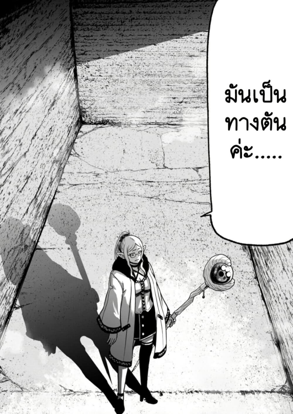 Manga-lc-com อ่านมังงะ อ่านการ์ตูน ออนไลน์ ฟรี Zatsuyou Fuyo Jutsushi ga Jibun no Saikyo ni Kizuku ตอนที่ 1 2 3 4 5 6 7 8 9 10 11 12 13 14 ฟรี ไม่มีโฆษณา Manga-lc - อ่าน มังงะ อ่าน การ์ตูน ออนไลน์ อ่านมังงะ ฟรี