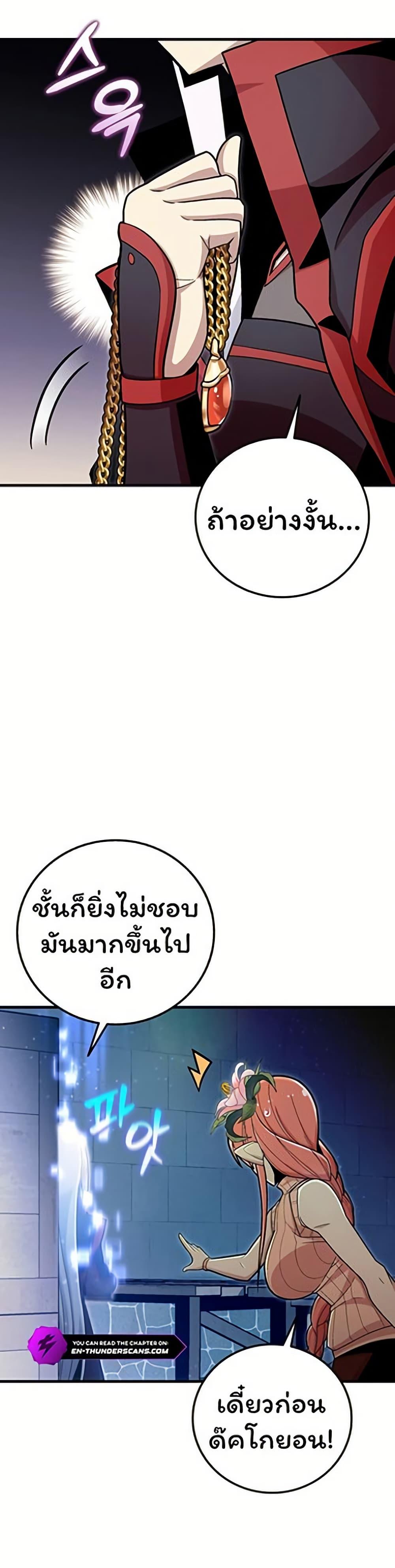 Manga-lc-com อ่านมังงะ อ่านการ์ตูน ออนไลน์ ฟรี Admission is a Waste of Time ตอนที่ 1 2 3 4 5 6 7 8 9 10 11 12 13 14 ฟรี ไม่มีโฆษณา Manga-lc - อ่าน มังงะ อ่าน การ์ตูน ออนไลน์ อ่านมังงะ ฟรี
