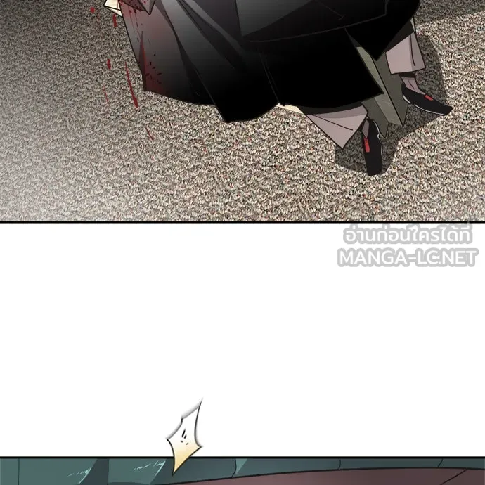 ยุคแห่งยอดมนุษย์ ตอนที่ 12 รูปที่ 18
