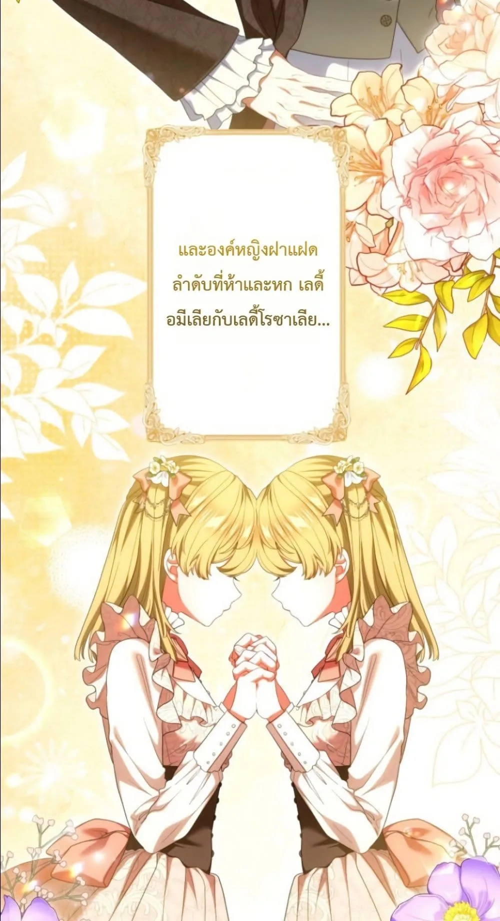 Manga-lc-com อ่านมังงะ อ่านการ์ตูน ออนไลน์ ฟรี Behold The Perfect Villainess ตอนที่ 1 2 3 4 5 6 7 8 9 10 11 12 13 14 ฟรี ไม่มีโฆษณา Manga-lc - อ่าน มังงะ อ่าน การ์ตูน ออนไลน์ อ่านมังงะ ฟรี