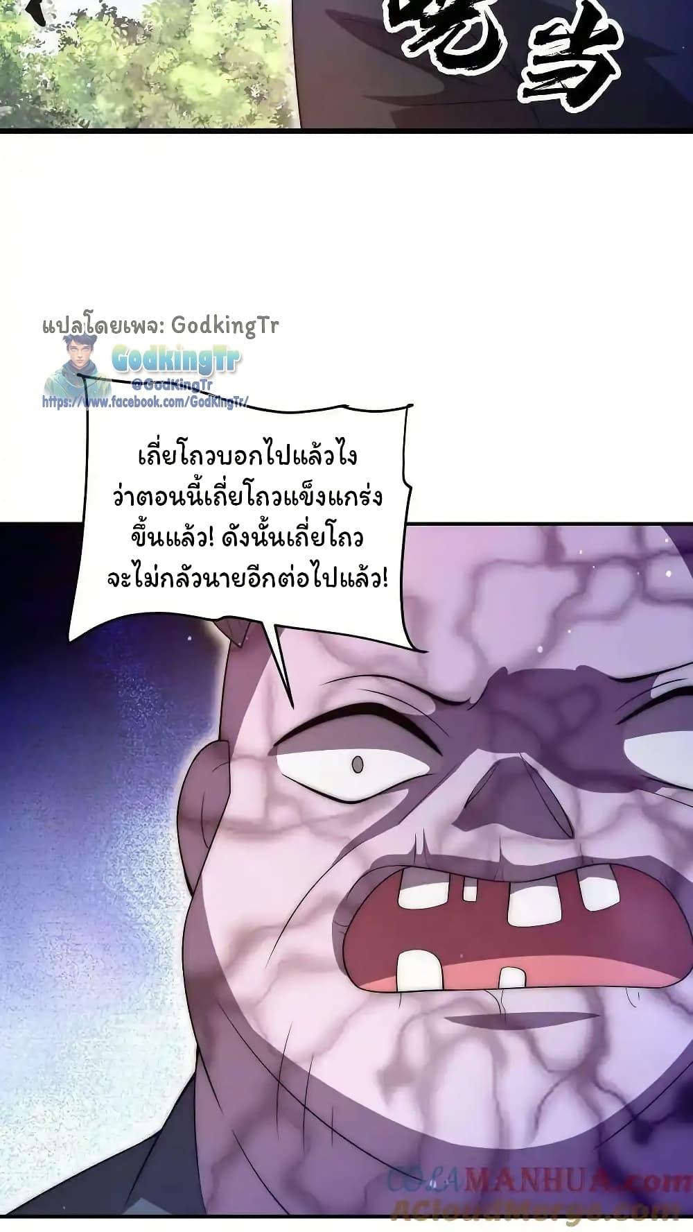 Manga-lc-com อ่านมังงะ อ่านการ์ตูน ออนไลน์ ฟรี Stockpiling Ten Thousand Tons of Pork During the Apocalypse ตอนที่ 1 2 3 4 5 6 7 8 9 10 11 12 13 14 ฟรี ไม่มีโฆษณา Manga-lc - อ่าน มังงะ อ่าน การ์ตูน ออนไลน์ อ่านมังงะ ฟรี