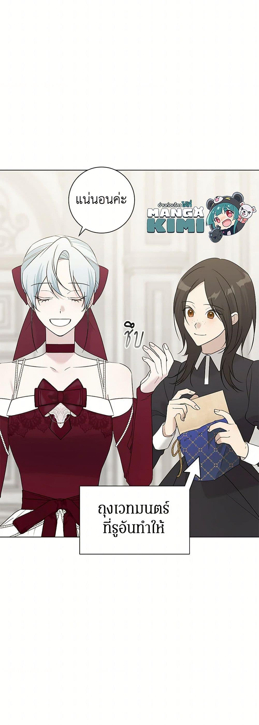 Manga-lc-com อ่านมังงะ อ่านการ์ตูน ออนไลน์ ฟรี Somehow, My Tyrant Husband Has Became Cautious ตอนที่ 1 2 3 4 5 6 7 8 9 10 11 12 13 14 ฟรี ไม่มีโฆษณา Manga-lc - อ่าน มังงะ อ่าน การ์ตูน ออนไลน์ อ่านมังงะ ฟรี