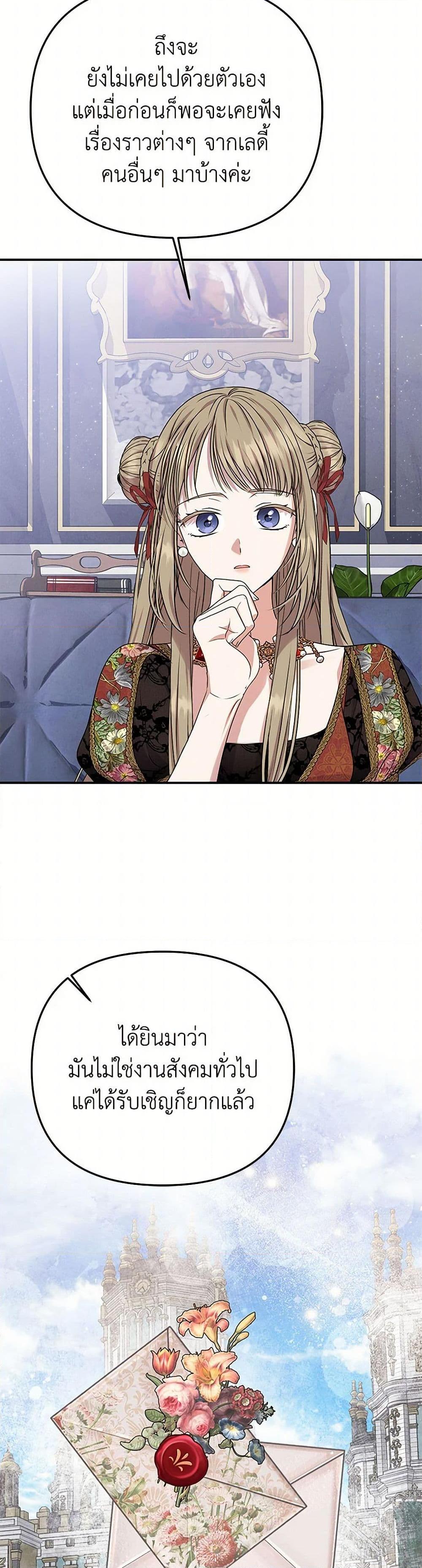 Manga-lc-com อ่านมังงะ อ่านการ์ตูน ออนไลน์ ฟรี Materialistic Princess ตอนที่ 1 2 3 4 5 6 7 8 9 10 11 12 13 14 ฟรี ไม่มีโฆษณา Manga-lc - อ่าน มังงะ อ่าน การ์ตูน ออนไลน์ อ่านมังงะ ฟรี