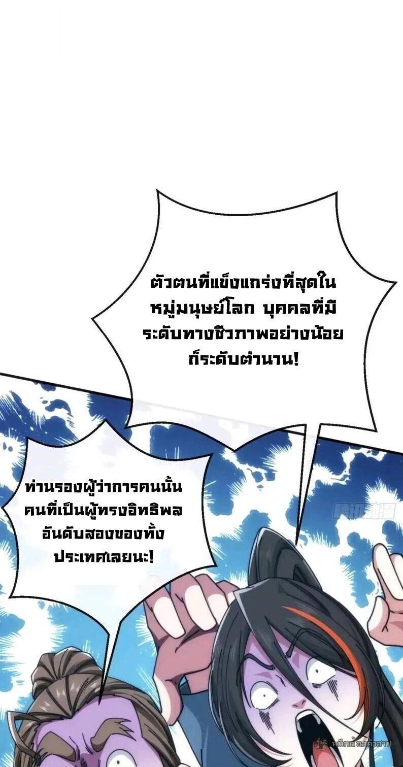 Manga-lc-com อ่านมังงะ อ่านการ์ตูน ออนไลน์ ฟรี Infinite Evolution From Zero ตอนที่ 1 2 3 4 5 6 7 8 9 10 11 12 13 14 ฟรี ไม่มีโฆษณา Manga-lc - อ่าน มังงะ อ่าน การ์ตูน ออนไลน์ อ่านมังงะ ฟรี