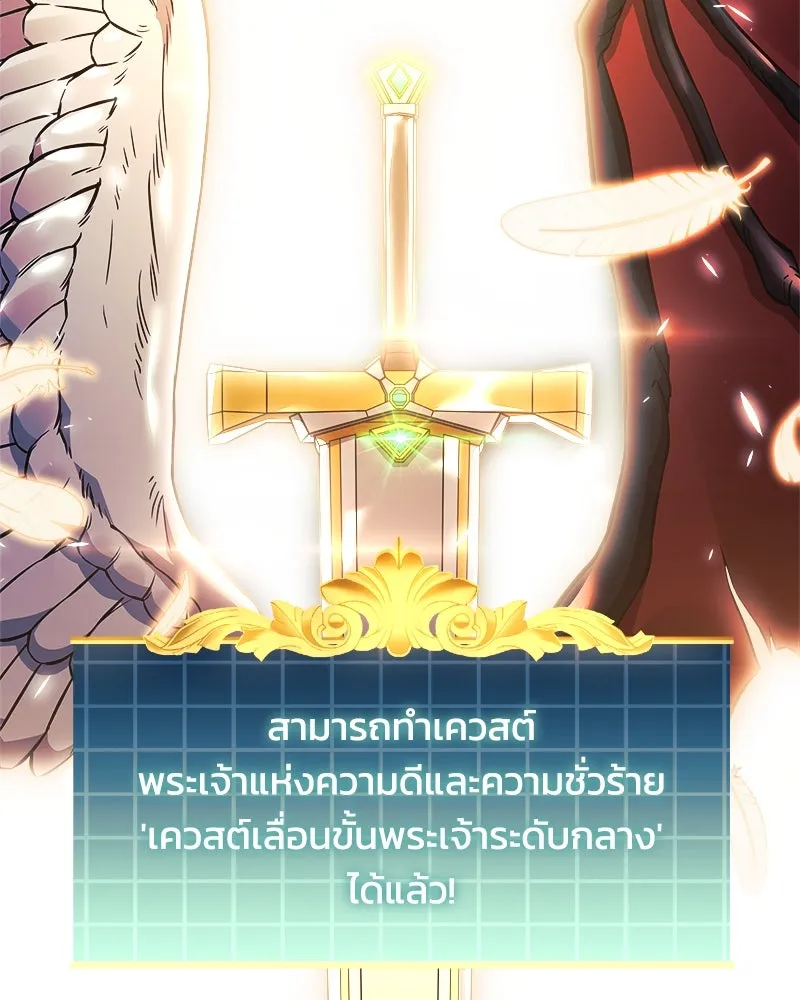 สัปดาห์นี้งดอัปตอนใหม่ ตอนที่ 58 รูปที่ 140