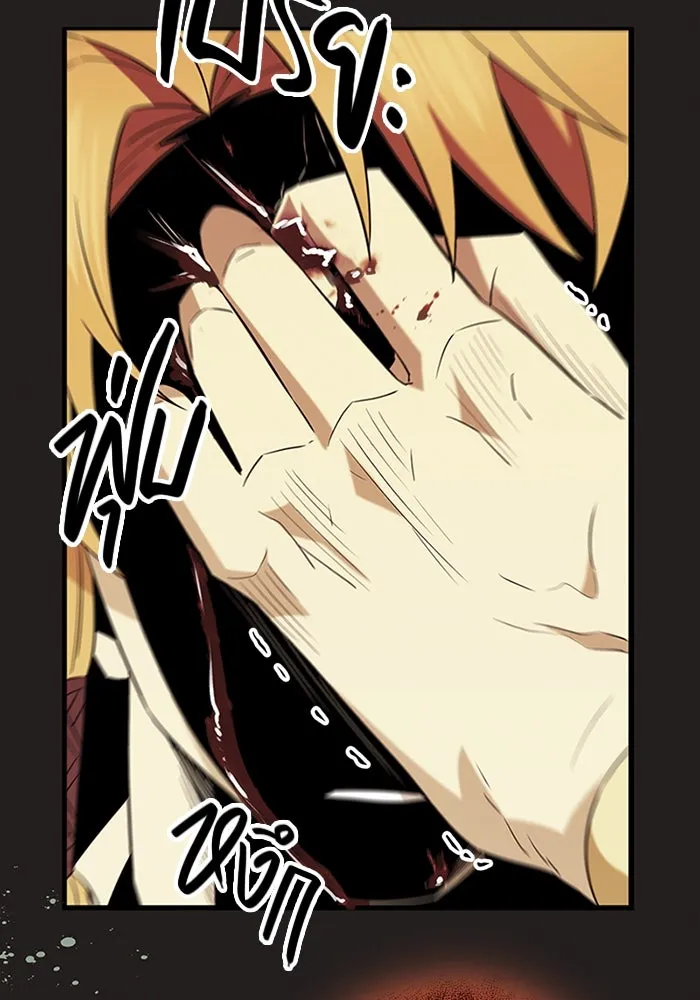 พลิกชะตาคว้าไอเทมระดับเทพ ตอนที่ 11 อดีตอันแตกสลาย รูปที่ 67