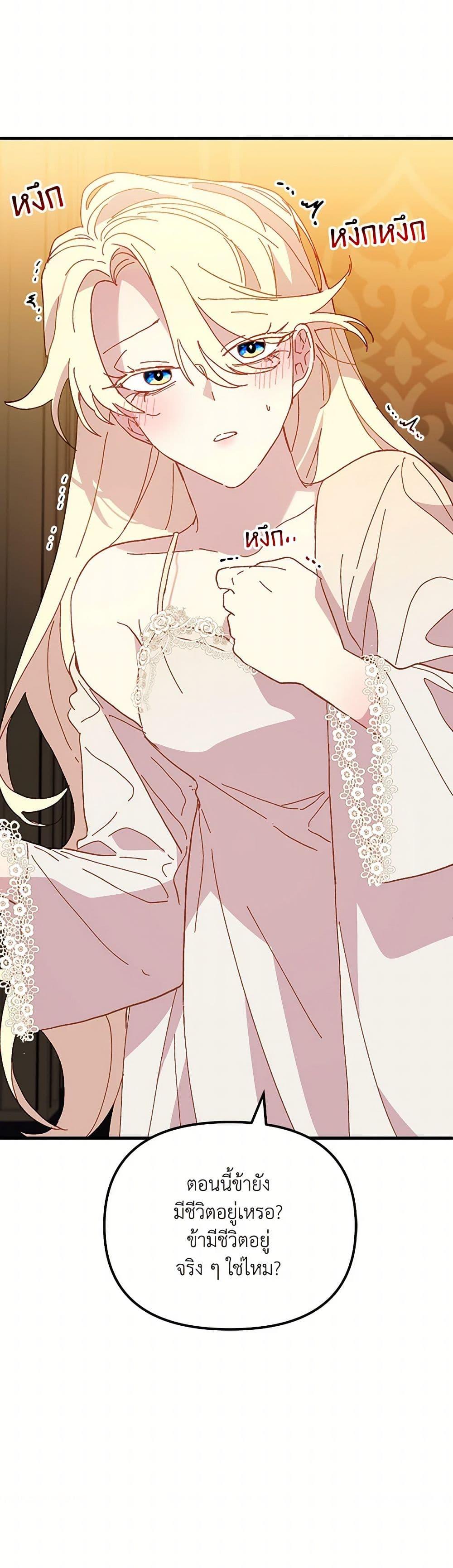 Manga-lc-com อ่านมังงะ อ่านการ์ตูน ออนไลน์ ฟรี The Princess Pretends to Be Crazy ตอนที่ 1 2 3 4 5 6 7 8 9 10 11 12 13 14 ฟรี ไม่มีโฆษณา Manga-lc - อ่าน มังงะ อ่าน การ์ตูน ออนไลน์ อ่านมังงะ ฟรี