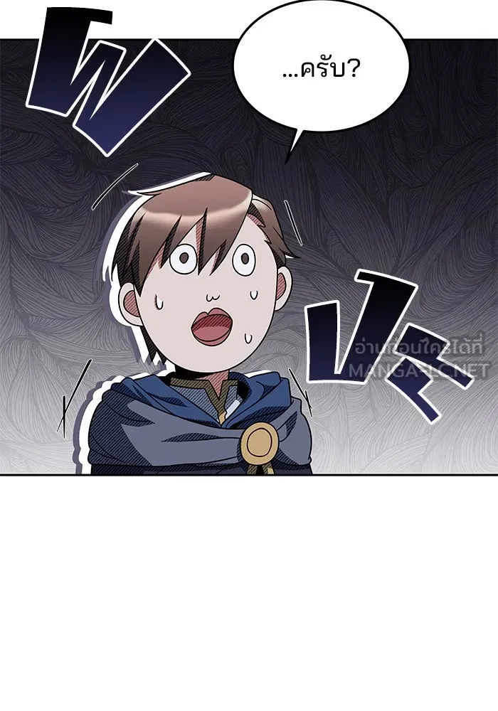 ครัวจอมเวท ตอนที่ 25 รูปที่ 135