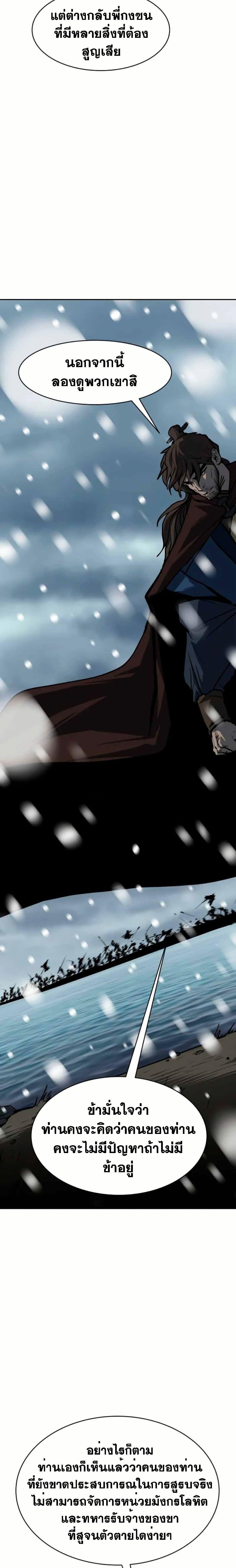 Manga-lc-com อ่านมังงะ อ่านการ์ตูน ออนไลน์ ฟรี The Tales of Heaven and Earth ตอนที่ 1 2 3 4 5 6 7 8 9 10 11 12 13 14 ฟรี ไม่มีโฆษณา Manga-lc - อ่าน มังงะ อ่าน การ์ตูน ออนไลน์ อ่านมังงะ ฟรี