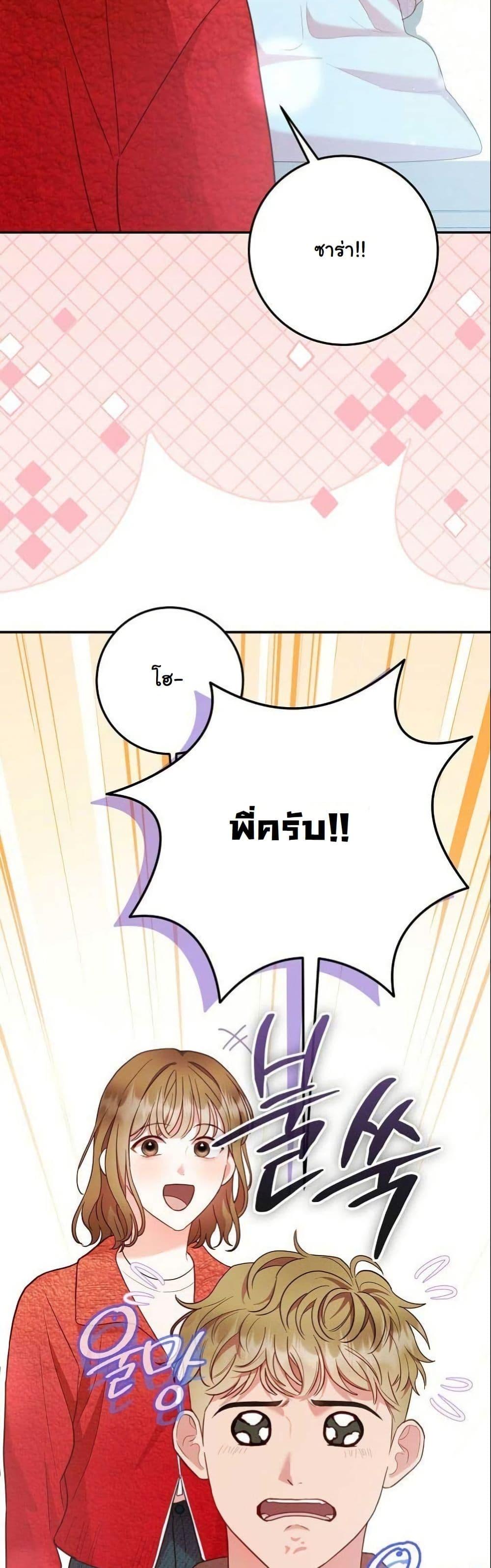 Manga-lc-com อ่านมังงะ อ่านการ์ตูน ออนไลน์ ฟรี Casting Cinderella ตอนที่ 1 2 3 4 5 6 7 8 9 10 11 12 13 14 ฟรี ไม่มีโฆษณา Manga-lc - อ่าน มังงะ อ่าน การ์ตูน ออนไลน์ อ่านมังงะ ฟรี