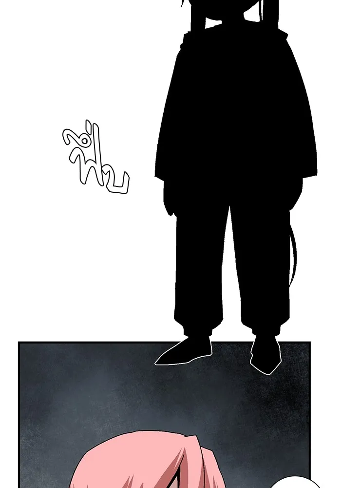 หนึ่งก้าวสู่เจ้ามาร ตอนที่ 55 ราชา (13) รูปที่ 2