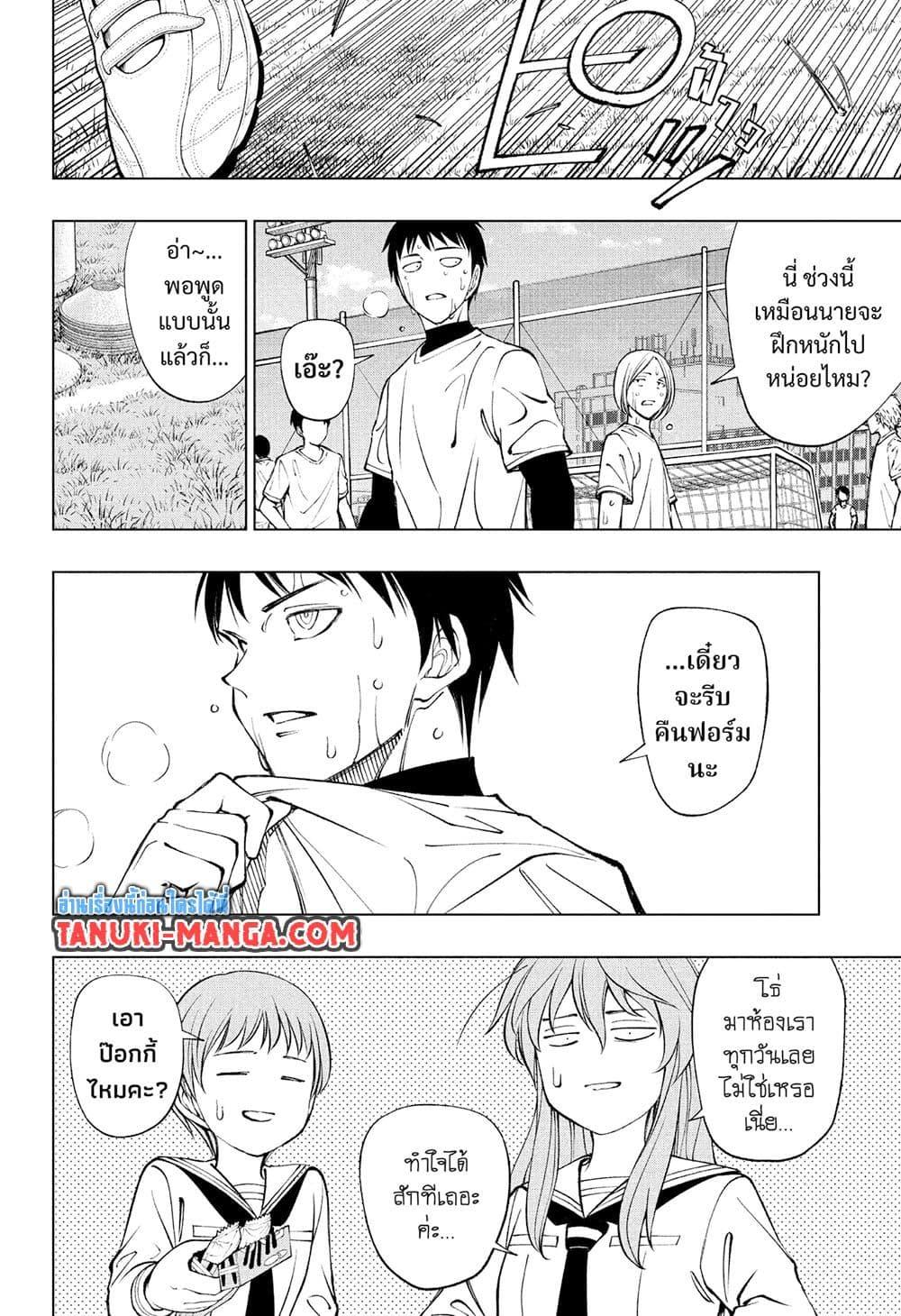 Manga-lc-com อ่านมังงะ อ่านการ์ตูน ออนไลน์ ฟรี Kill Blue ตอนที่ 1 2 3 4 5 6 7 8 9 10 11 12 13 14 ฟรี ไม่มีโฆษณา Manga-lc - อ่าน มังงะ อ่าน การ์ตูน ออนไลน์ อ่านมังงะ ฟรี