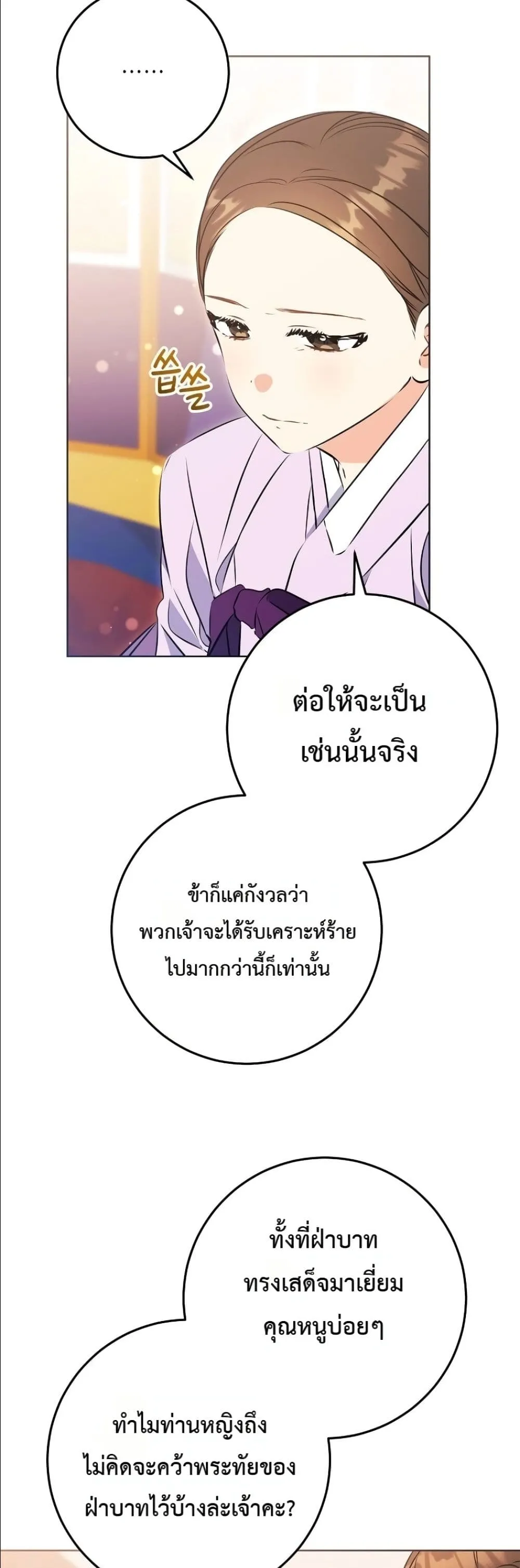 Manga-lc-com อ่านมังงะ อ่านการ์ตูน ออนไลน์ ฟรี The Princess’s Guide to a Perfect Life ตอนที่ 1 2 3 4 5 6 7 8 9 10 11 12 13 14 ฟรี ไม่มีโฆษณา Manga-lc - อ่าน มังงะ อ่าน การ์ตูน ออนไลน์ อ่านมังงะ ฟรี