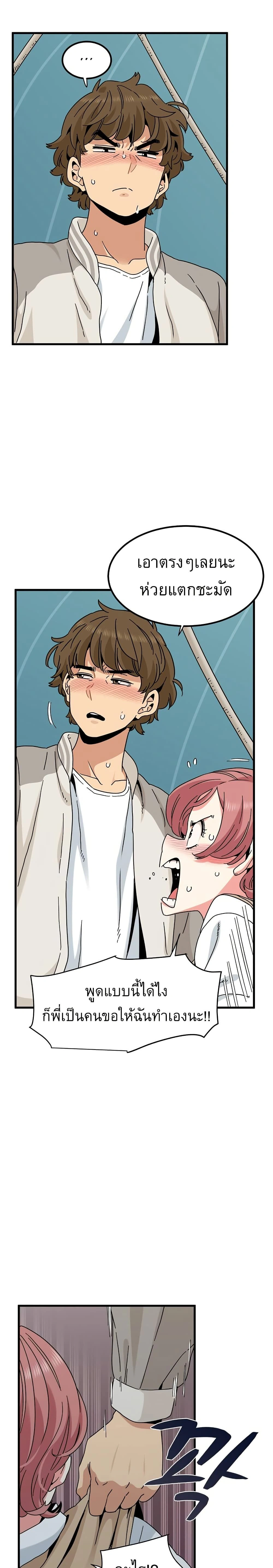 Doujin-Lc- อ่าน โดจิน มังฮวา เกาหลี ญี่ปุ่น จีน แปลไทย The Turning Point จุดเปลี่ยน ตอนที่ 1 2 3 4 5 6 7 8 9 10 11 12 13 14 ฟรี ไม่มีโฆษณา อ่าน โดจิน Manhwa เกาหลี ญี่ปุ่น จีน เรามีครบ คัดมาให้เน้นๆ โดจิน 18+ รับประกันความฟินโดย  Doujin Lc