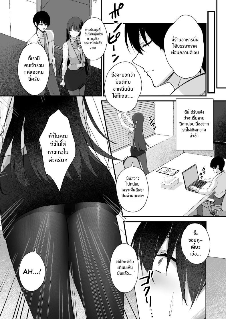 Doujin-Lc- อ่าน โดจิน มังฮวา เกาหลี ญี่ปุ่น จีน แปลไทย ถึงจะมีเฟติชเเบบนี้ก็ชอบใช่มั้ย [Haizuriya (Zurita)] PanSto Fetish demo Ii desu ka ตอนที่ 1 2 3 4 5 6 7 8 9 10 11 12 13 14 ฟรี ไม่มีโฆษณา อ่าน โดจิน Manhwa เกาหลี ญี่ปุ่น จีน เรามีครบ คัดมาให้เน้นๆ โดจิน 18+ รับประกันความฟินโดย  Doujin Lc