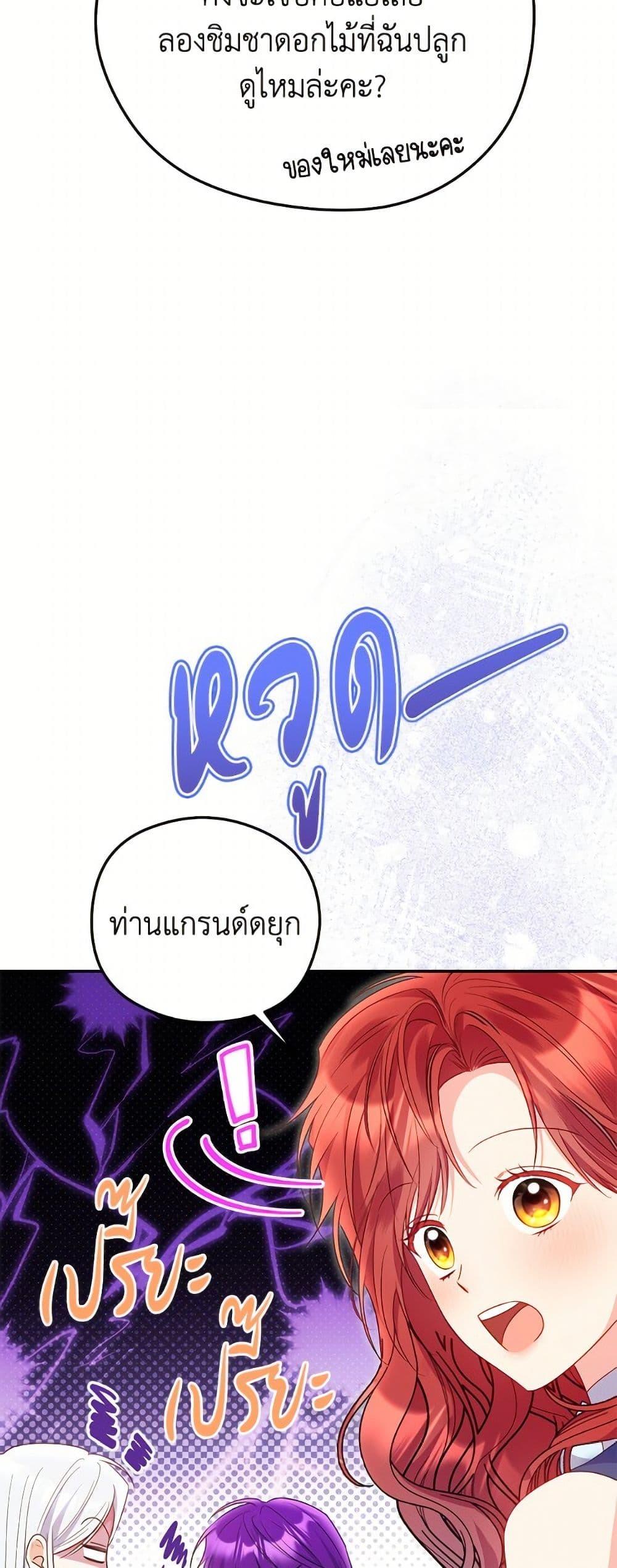 Manga-lc-com อ่านมังงะ อ่านการ์ตูน ออนไลน์ ฟรี The Villainess Captured the Grand Duke ตอนที่ 1 2 3 4 5 6 7 8 9 10 11 12 13 14 ฟรี ไม่มีโฆษณา Manga-lc - อ่าน มังงะ อ่าน การ์ตูน ออนไลน์ อ่านมังงะ ฟรี