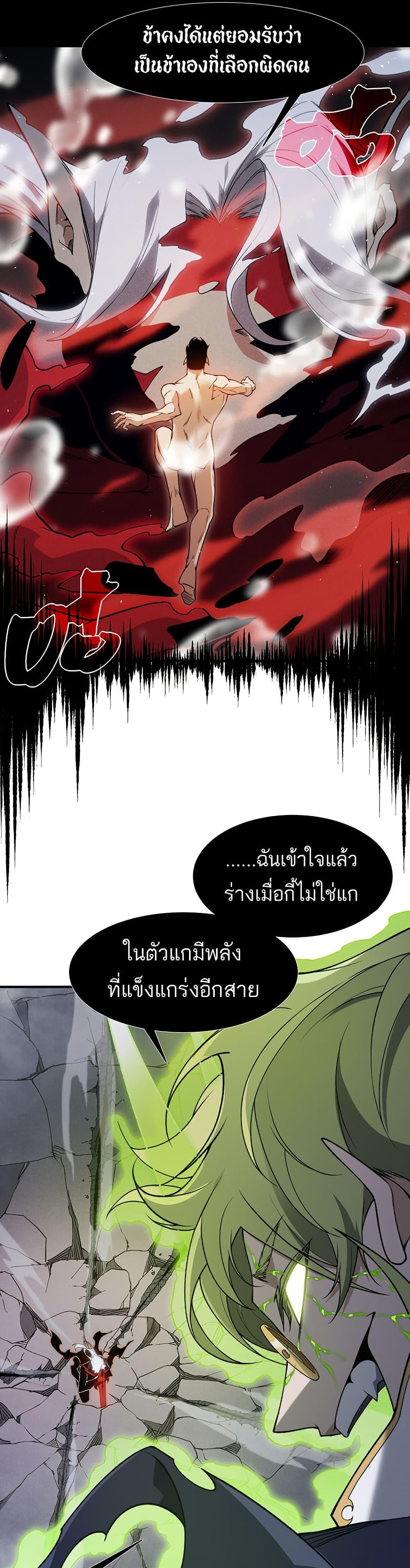 Manga-lc-com อ่านมังงะ อ่านการ์ตูน ออนไลน์ ฟรี Demonic Evolution ตอนที่ 1 2 3 4 5 6 7 8 9 10 11 12 13 14 ฟรี ไม่มีโฆษณา Manga-lc - อ่าน มังงะ อ่าน การ์ตูน ออนไลน์ อ่านมังงะ ฟรี