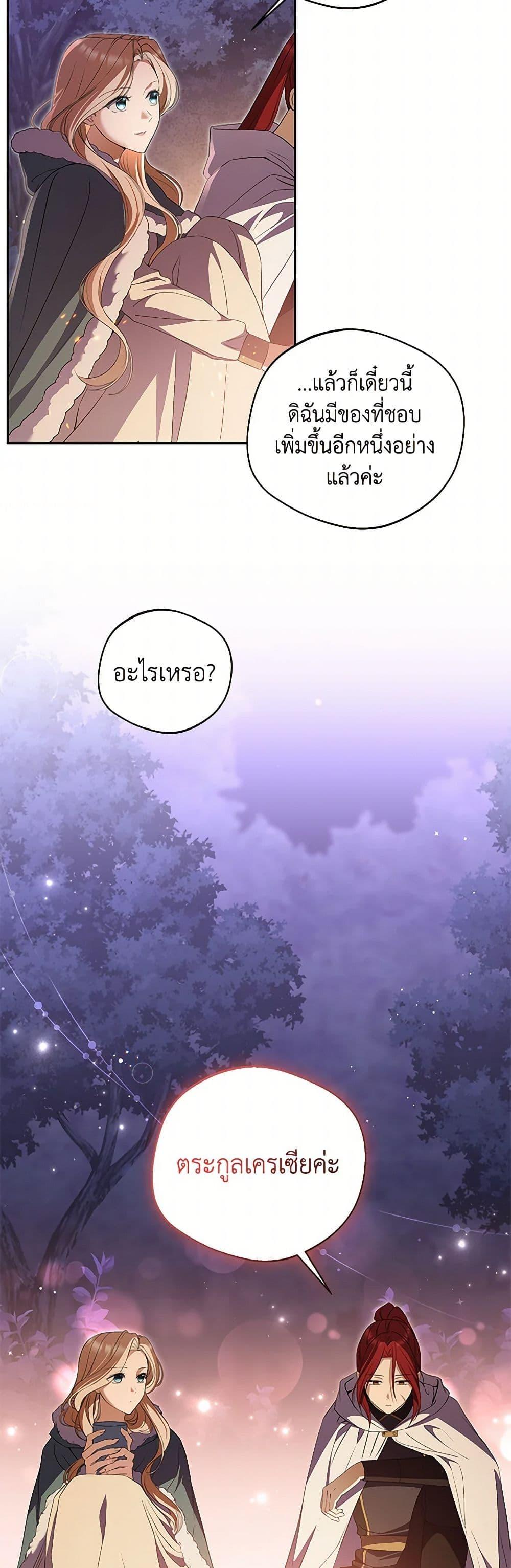 Manga-lc-com อ่านมังงะ อ่านการ์ตูน ออนไลน์ ฟรี There Is No Need to Be Obsessed ตอนที่ 1 2 3 4 5 6 7 8 9 10 11 12 13 14 ฟรี ไม่มีโฆษณา Manga-lc - อ่าน มังงะ อ่าน การ์ตูน ออนไลน์ อ่านมังงะ ฟรี