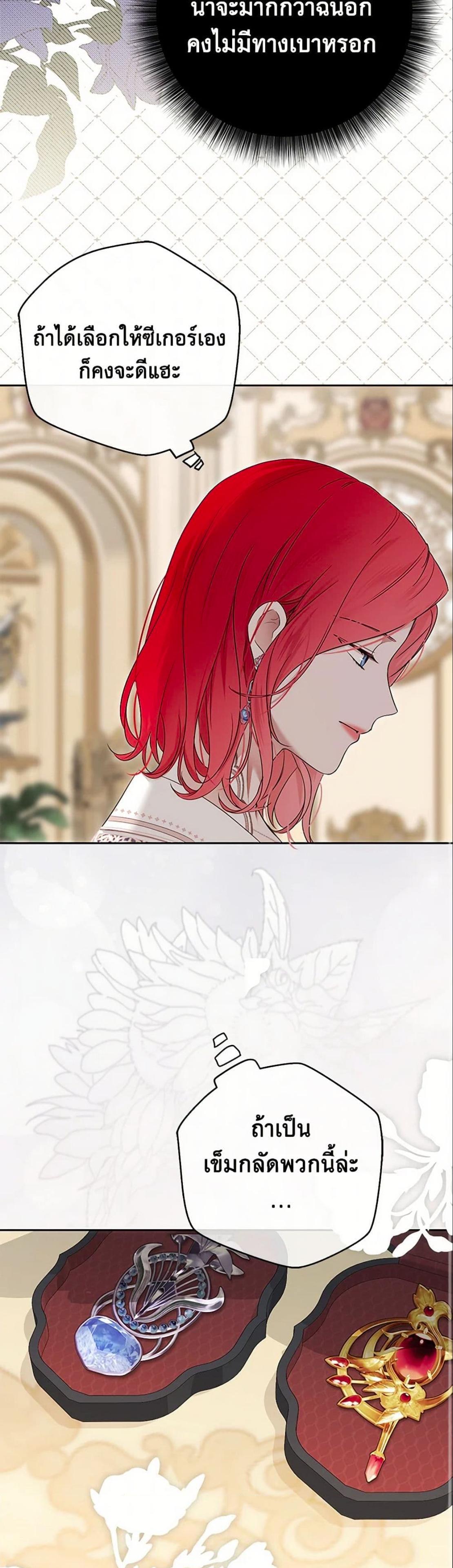 Manga-lc-com อ่านมังงะ อ่านการ์ตูน ออนไลน์ ฟรี I Fell into a Reverse Harem Game! ตอนที่ 1 2 3 4 5 6 7 8 9 10 11 12 13 14 ฟรี ไม่มีโฆษณา Manga-lc - อ่าน มังงะ อ่าน การ์ตูน ออนไลน์ อ่านมังงะ ฟรี