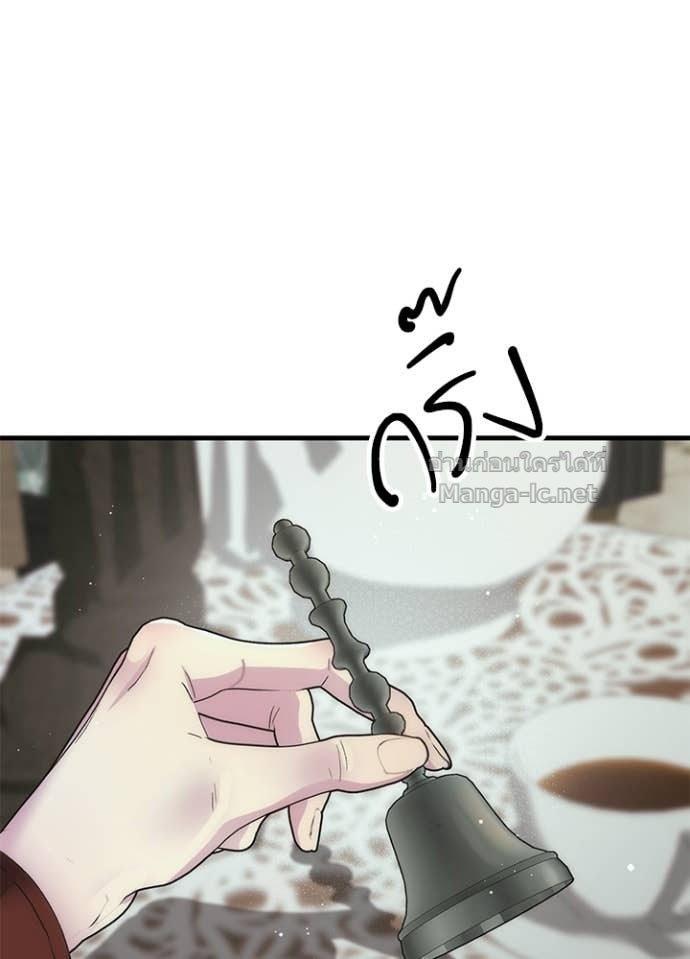 Doujin-Lc- อ่าน โดจิน มังฮวา เกาหลี ญี่ปุ่น จีน แปลไทย องค์ชายผู้อื้อฉาว ตอนที่ 1 2 3 4 5 6 7 8 9 10 11 12 13 14 ฟรี ไม่มีโฆษณา อ่าน โดจิน Manhwa เกาหลี ญี่ปุ่น จีน เรามีครบ คัดมาให้เน้นๆ โดจิน 18+ รับประกันความฟินโดย Doujin Lc