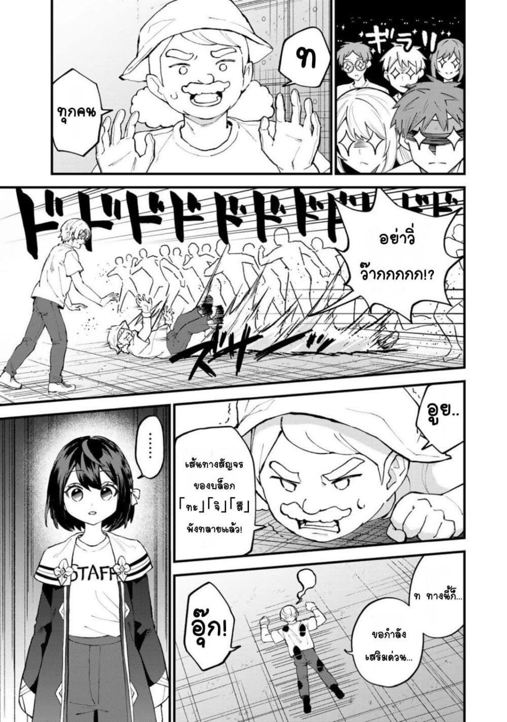 Doujin-Lc- อ่าน โดจิน มังฮวา เกาหลี ญี่ปุ่น จีน แปลไทย Sekai Saikyou no Majo ตอนที่ 1 2 3 4 5 6 7 8 9 10 11 12 13 14 ฟรี ไม่มีโฆษณา อ่าน โดจิน Manhwa เกาหลี ญี่ปุ่น จีน เรามีครบ คัดมาให้เน้นๆ โดจิน 18+ รับประกันความฟินโดย  Doujin Lc